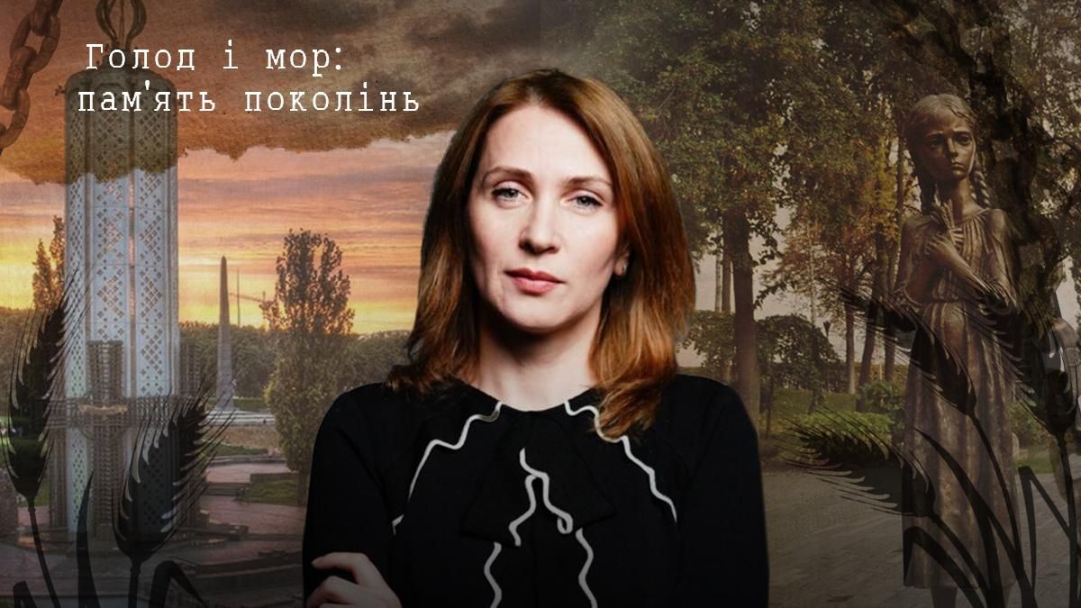 Покажімо, що ми нація, – інтерв'ю з директоркою Музею Голодомору-геноциду Олесею Стасюк - Новини Києва - 24 Канал Покажімо, що ми нація, – інтерв'ю з директоркою Музею Голодомору-геноциду Олесею Стасюк - Новини Києва - 24 Канал