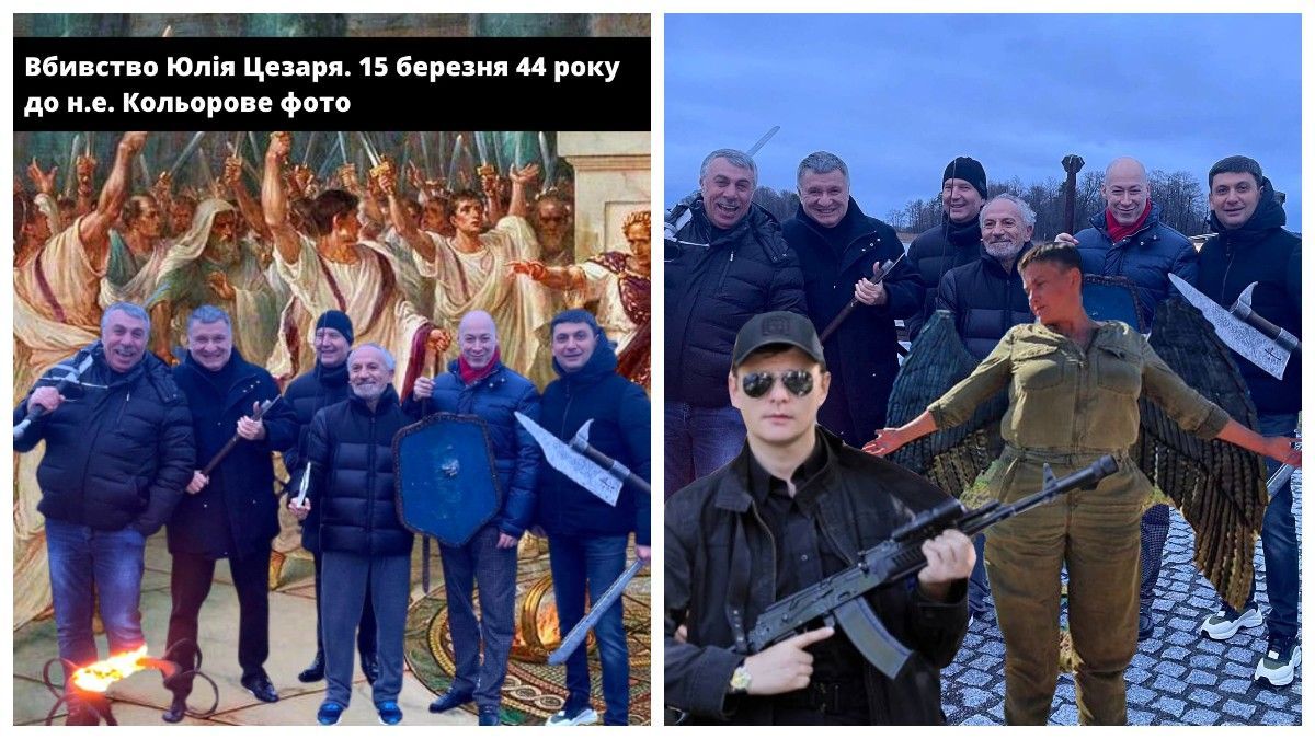 "Лицарі Ахметова": у соцмережах глузують з фото Авакова на чолі "нової політсили" - 24 Канал