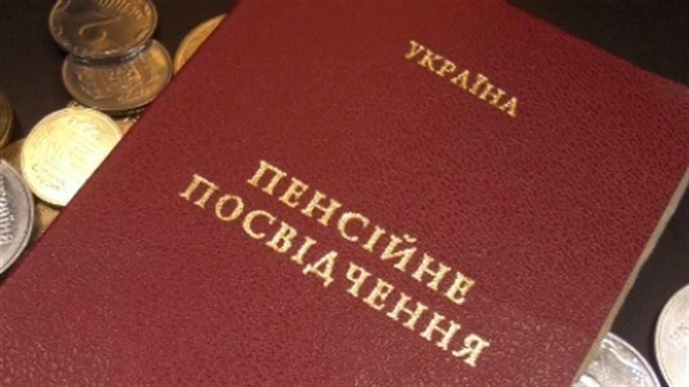В Киеве водитель унизил пенсионерку, выбросив ее удостоверение в окно: видео инцидента В Киеве водитель унизил пенсионерку, выбросив ее удостоверение в окно: видео инцидента