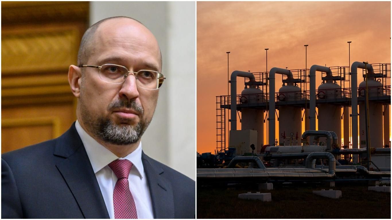 Украинские газохранилища могут стать "газовым сейфом" для Европы, – Шмыгаль Украинские газохранилища могут стать "газовым сейфом" для Европы, – Шмыгаль