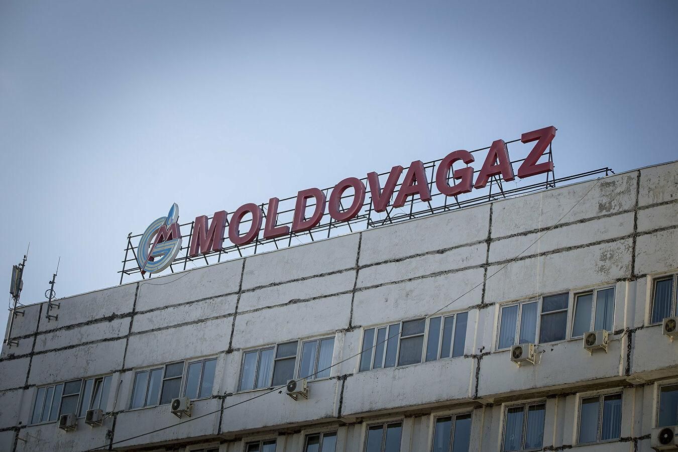 "Газпром" пригрозил Молдове прекратить поставки газа в течение 48 часов