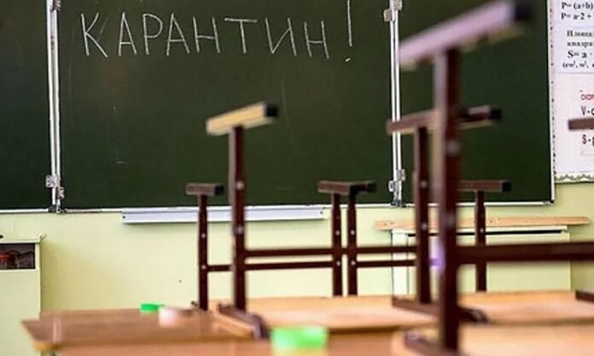 Новий спалах COVID-19: на Запоріжжі частину дітей закрили на карантин - Новини Запоріжжя - Освіта