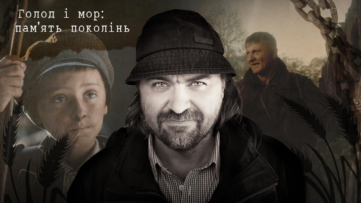 Те, про що я дізнався, людям розповідати було неможливо, – розмова з Саніним про "Поводиря" - Найсвіжіші новини - 24 Канал Те, про що я дізнався, людям розповідати було неможливо, – розмова з Саніним про "Поводиря" - Найсвіжіші новини - 24 Канал