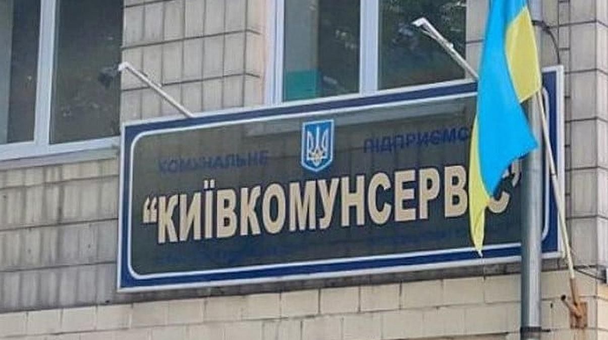 Полиция обыскивает очередное предприятие КГГА Полиция обыскивает очередное предприятие КГГА