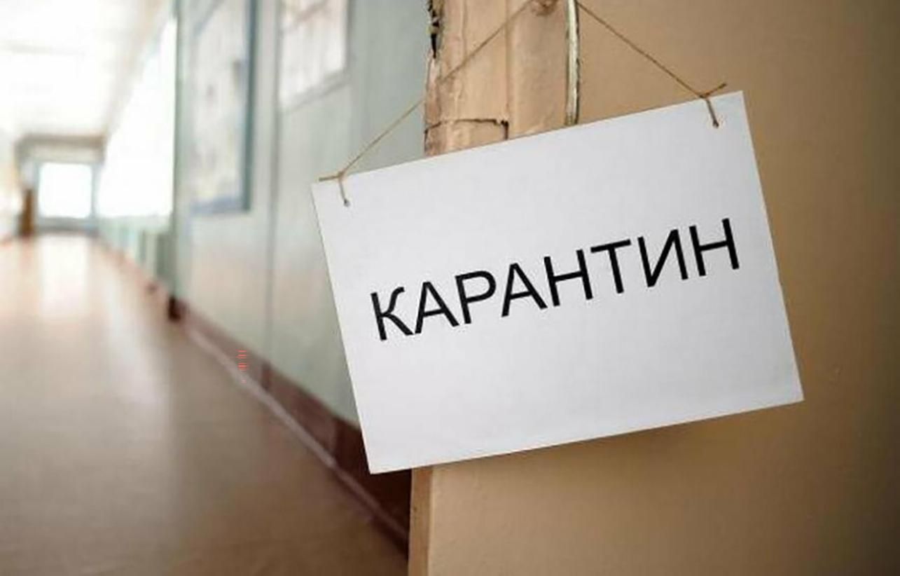 Скільки шкіл на Львівщині не вийшли на очне навчання - Новини Львова сьогодні - Освіта Скільки шкіл на Львівщині не вийшли на очне навчання - Новини Львова сьогодні - Освіта