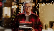 Провести праздники с пользой: Билл Гейтс советует 5 книг, которые стоит прочитать до Нового года