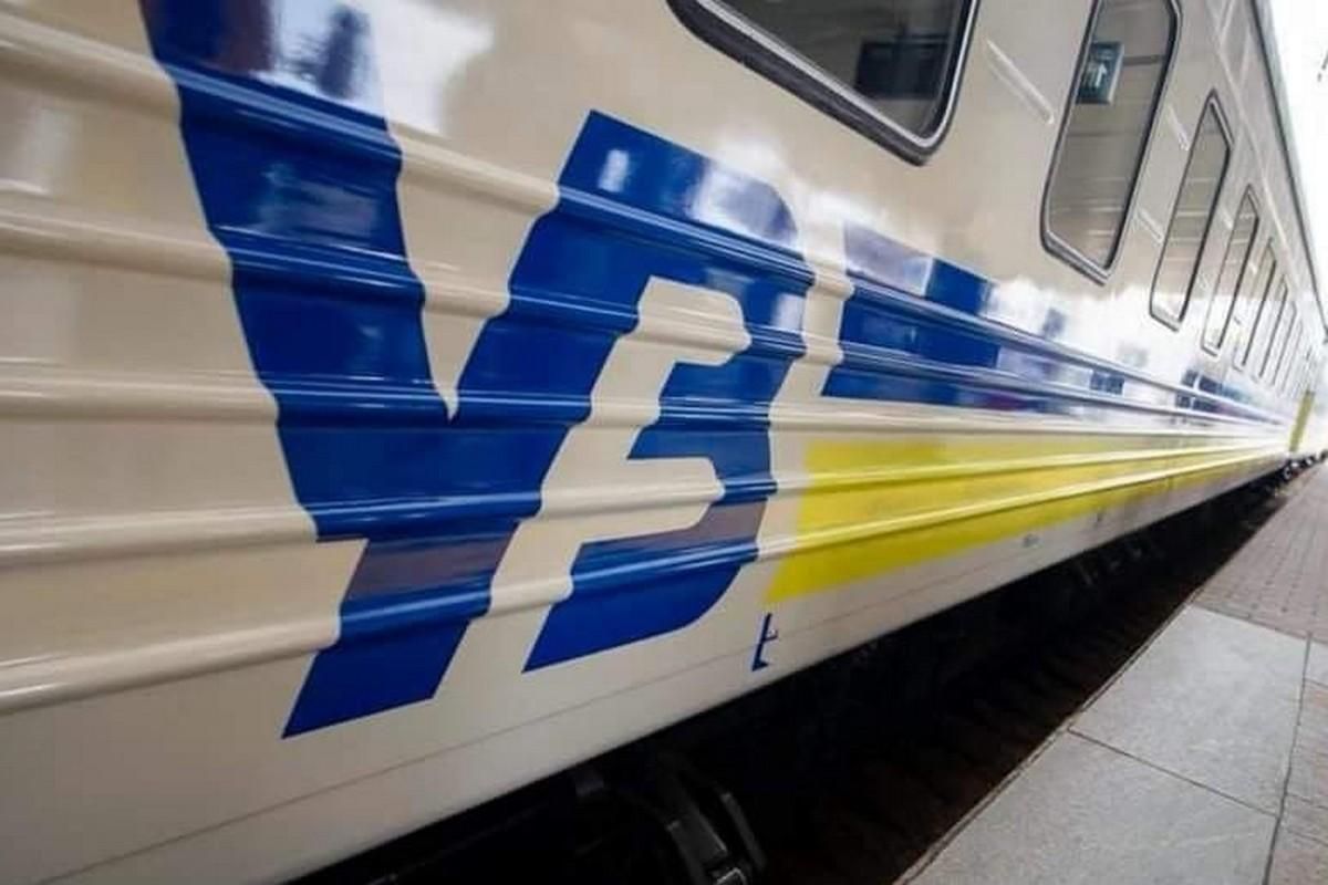 Як від Франківська до Афін: Укрзалізниця запускає поїзд із найдовшим у країні маршрутом - Україна новини - 24 Канал Як від Франківська до Афін: Укрзалізниця запускає поїзд із найдовшим у країні маршрутом - Україна новини - 24 Канал