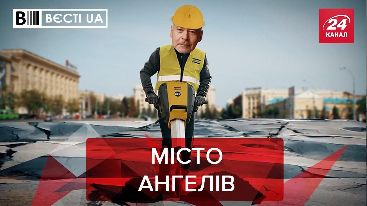 Вести.UA: Мэр Харькова нашел виновных в резонансных ДТП - 24 Канал Вести.UA: Мэр Харькова нашел виновных в резонансных ДТП - 24 Канал