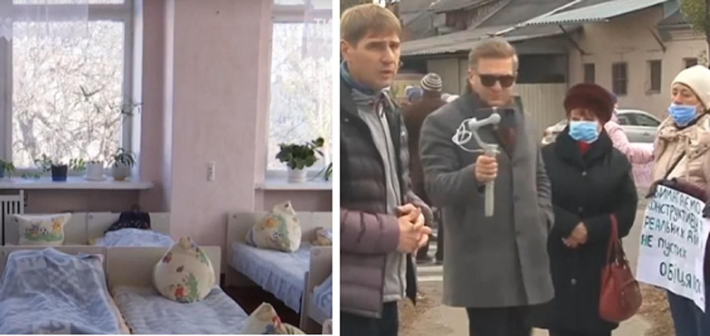 У дитсадках ліжка гріють пляшками з водою: на Кіровоградщині люди мерзнуть без опалення - Новини Кропивницький - 24 Канал У дитсадках ліжка гріють пляшками з водою: на Кіровоградщині люди мерзнуть без опалення - Новини Кропивницький - 24 Канал