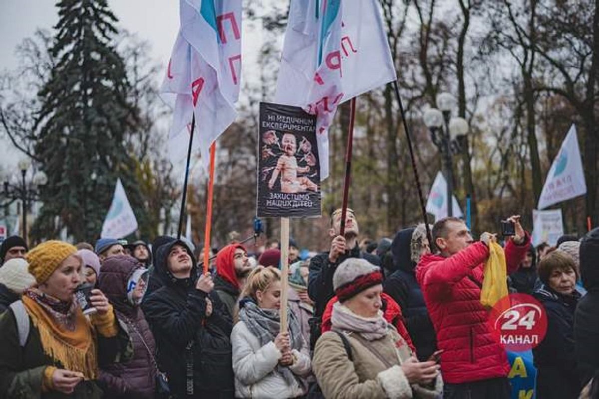 В центре Киева ограничат движение из-за митинга антивакцинаторов: какие улицы перекроют