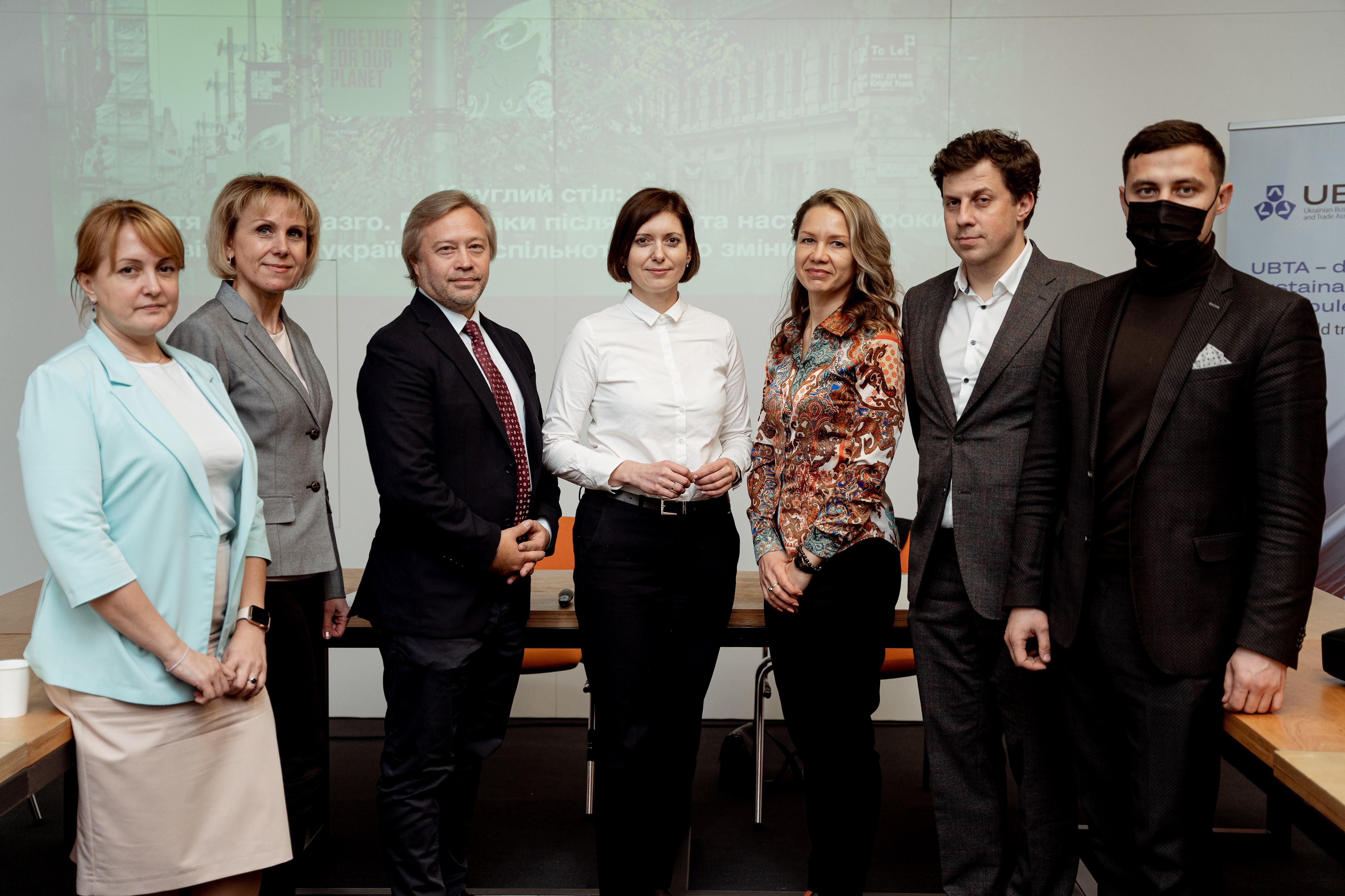 Бизнес и власть – на стороне климата: Украина сделала ставку на декарбонизацию - Главные новости - 24 Канал Бизнес и власть – на стороне климата: Украина сделала ставку на декарбонизацию - Главные новости - 24 Канал