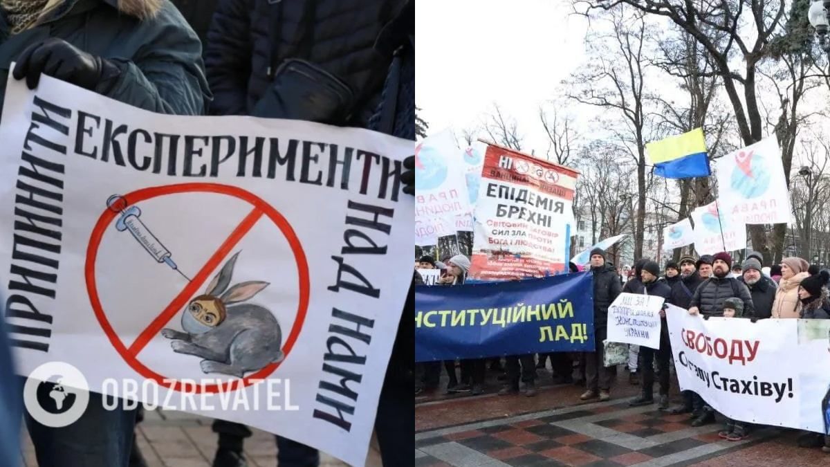 В Киеве антивакцинаторы устроили митинг: центр перекрыт, полиция усилила безопасность