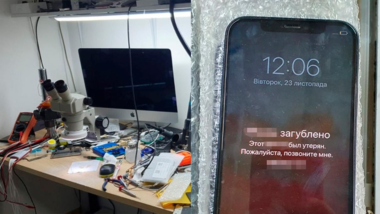 "Зламували" телефони, крали паролі та гроші: СБУ викрила хакерів Phoenix - Новини технологій - 24 Канал "Зламували" телефони, крали паролі та гроші: СБУ викрила хакерів Phoenix - Новини технологій - 24 Канал