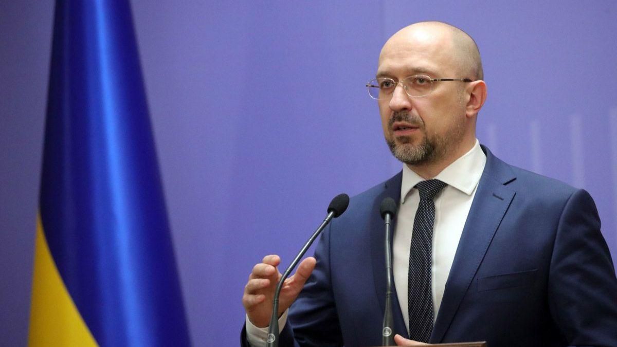 Гроші від МВФ мають надійти в Україну 24 листопада, – Шмигаль - Економічні новини України - Економіка Гроші від МВФ мають надійти в Україну 24 листопада, – Шмигаль - Економічні новини України - Економіка