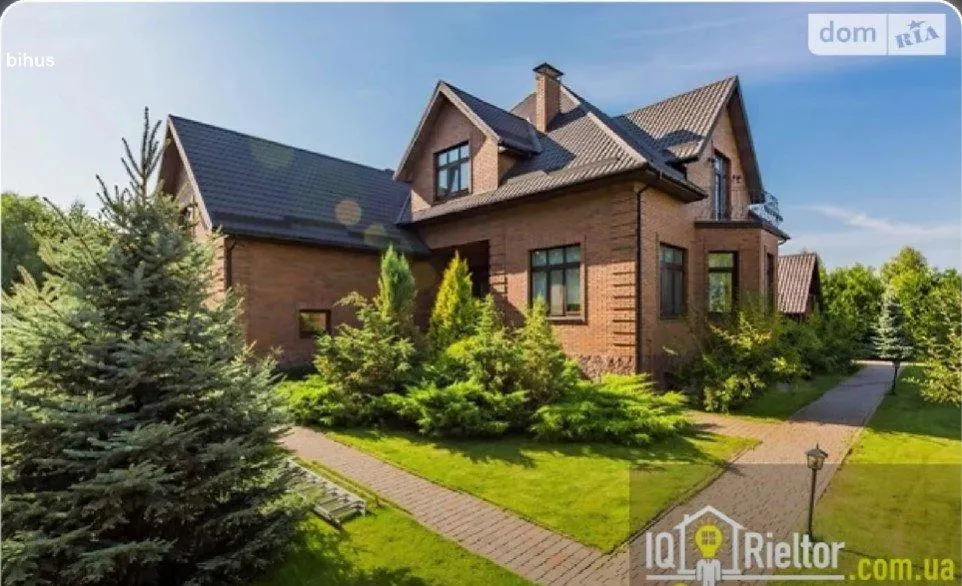 Ймовірний будинок Киви Ймовірний будинок Киви