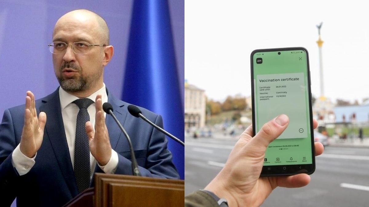 Шмигаль закликав вакцинованих українців реєструватися у Дії, аби отримати тисячу - 24 Канал Шмигаль закликав вакцинованих українців реєструватися у Дії, аби отримати тисячу - 24 Канал