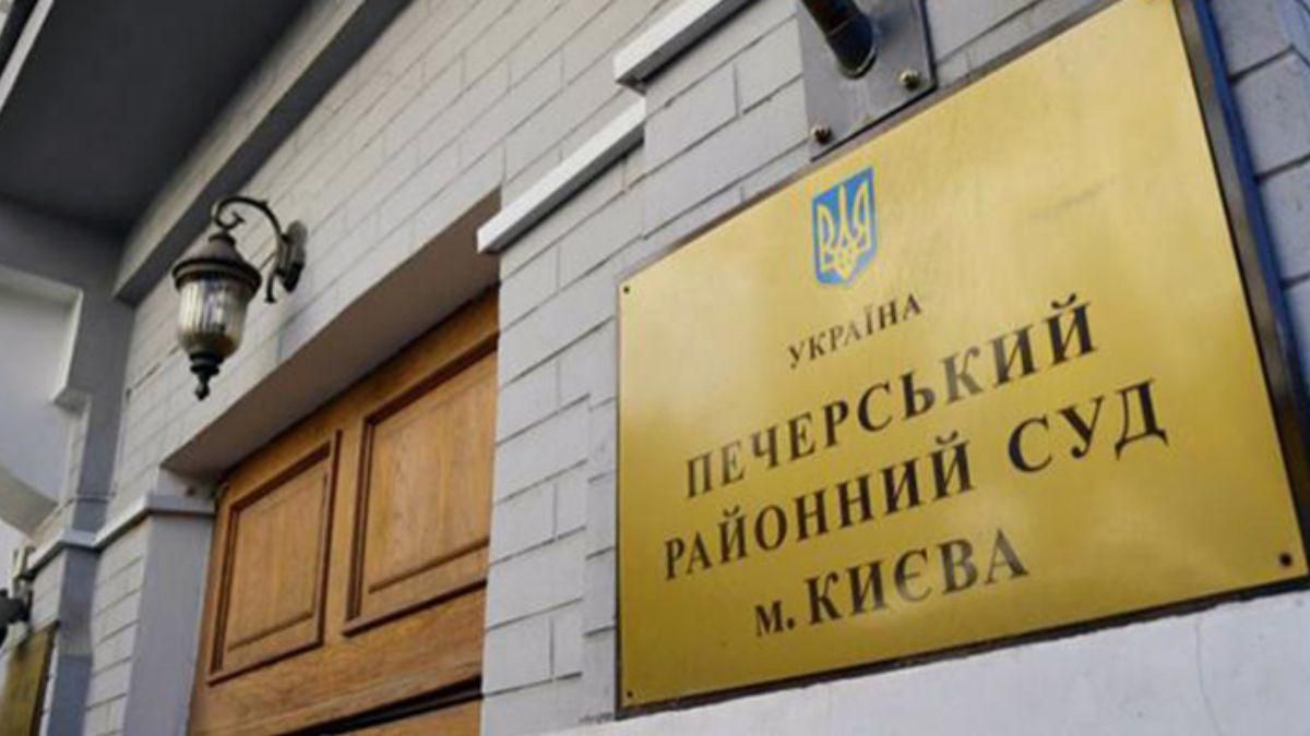 Суддя Печерського райсуду відправив "на х*р" та закрив справу про порушення карантину - Свіжі новини Києва - 24 Канал