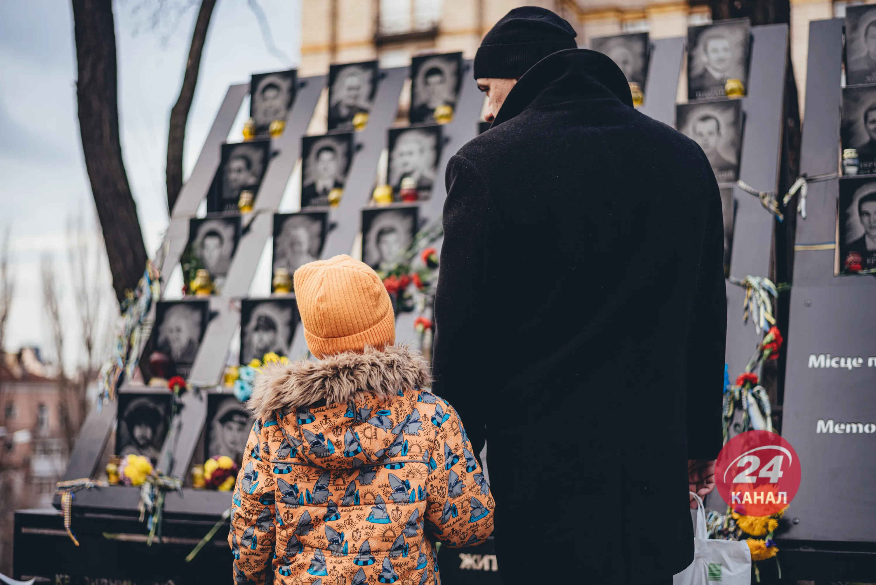 Небесна Сотня