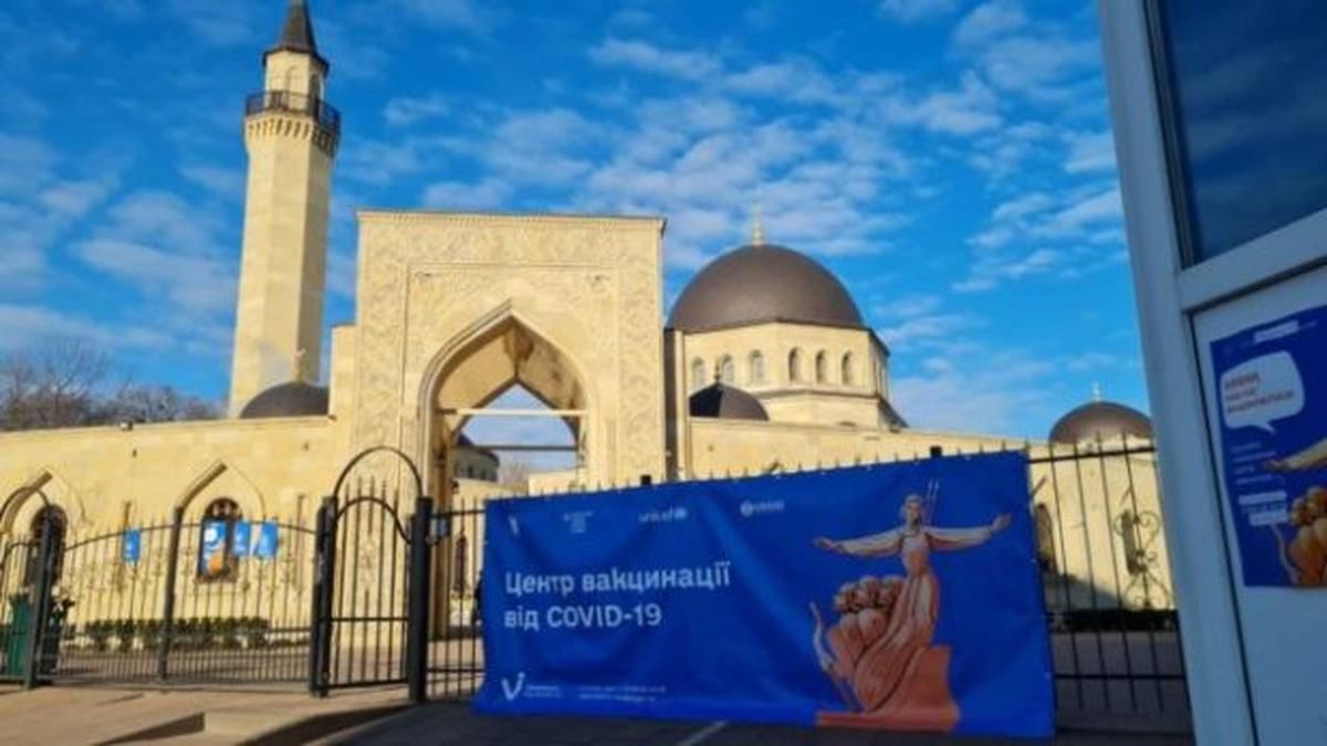 У київській мечеті заборонили щеплення однією з вакцин від COVID-19 - Новини Києва сьогодні - Київ У київській мечеті заборонили щеплення однією з вакцин від COVID-19 - Новини Києва сьогодні - Київ