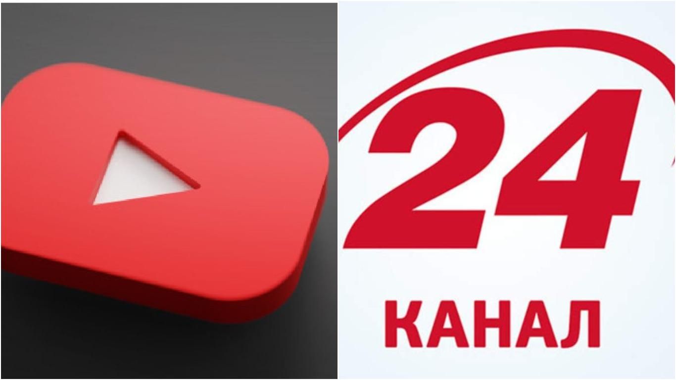 24 канал увійшов у топ 10 найпопулярніших на Youtube - 24 Канал