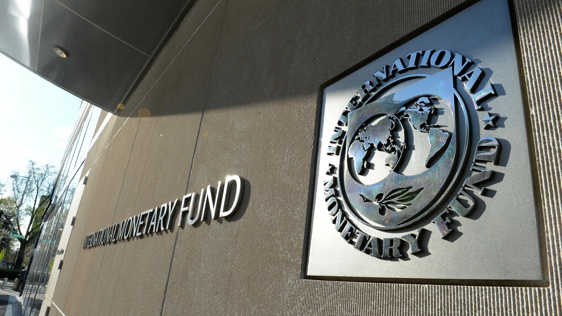 Україна отримала ще один транш від МВФ: скільки надійшло коштів - Економічні новини України - Економіка