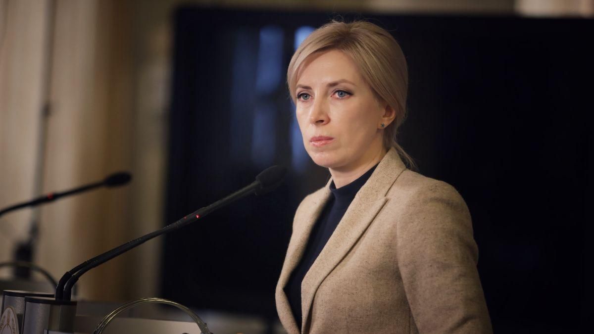 Міжнародну підтримку мобілізовано, – Верещук про ймовірне вторгнення Росії - Новини Росія - 24 Канал Міжнародну підтримку мобілізовано, – Верещук про ймовірне вторгнення Росії - Новини Росія - 24 Канал