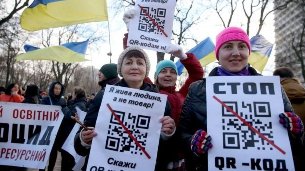 У Раді засіли ж*ди, – антивакцинатори в Києві відзначились антесемітськими заявами - Новини Києва - 24 Канал У Раді засіли ж*ди, – антивакцинатори в Києві відзначились антесемітськими заявами - Новини Києва - 24 Канал