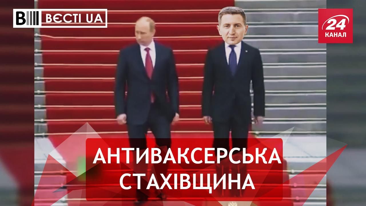 Вєсті.UA: Росія запустила нову провокацію у центрі Києва - 24 Канал Вєсті.UA: Росія запустила нову провокацію у центрі Києва - 24 Канал