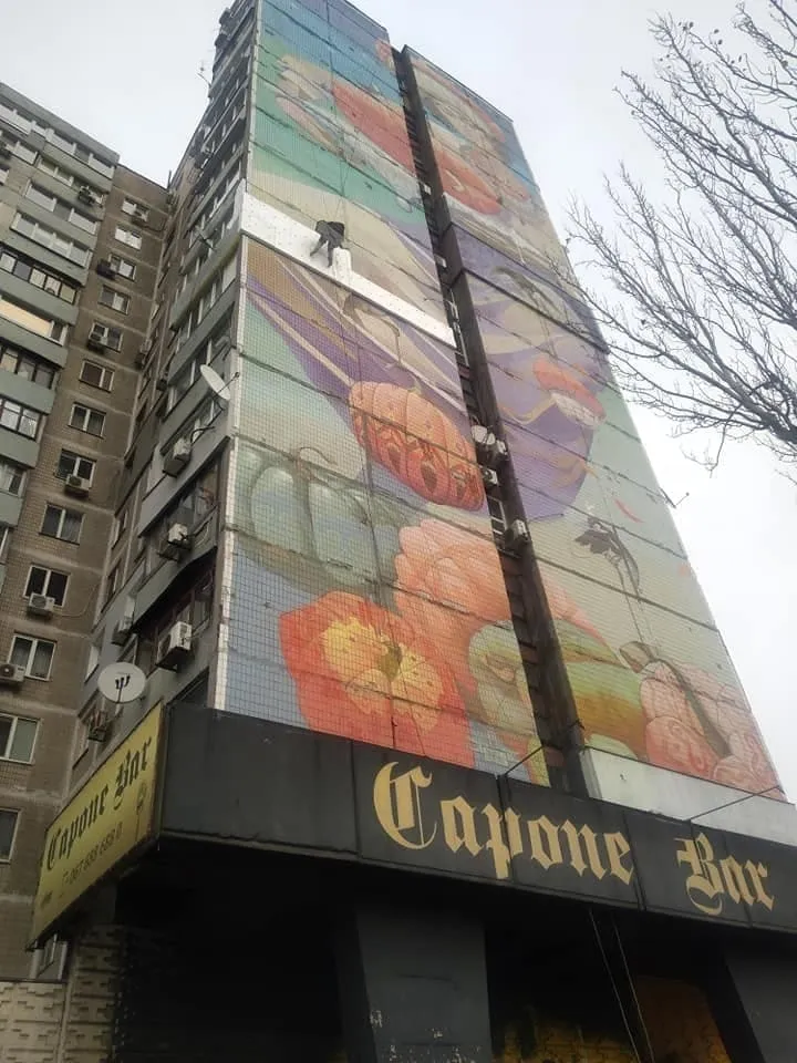 У Дніпрі заклеїли відомий мурал У Дніпрі заклеїли відомий мурал