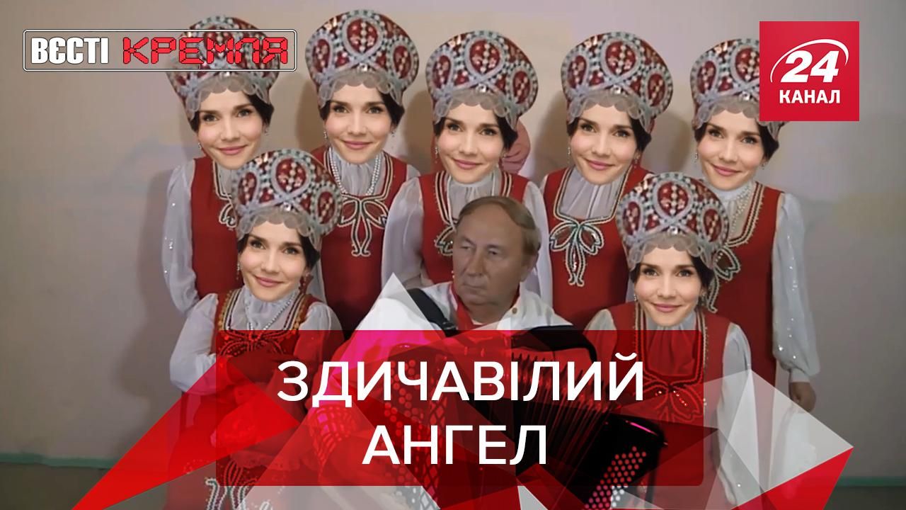 Вєсті Кремля: "Дикий Ангел" Наталія Орейро вакцинувалася російським "Супутником V" - Новини росії - 24 Канал Вєсті Кремля: "Дикий Ангел" Наталія Орейро вакцинувалася російським "Супутником V" - Новини росії - 24 Канал