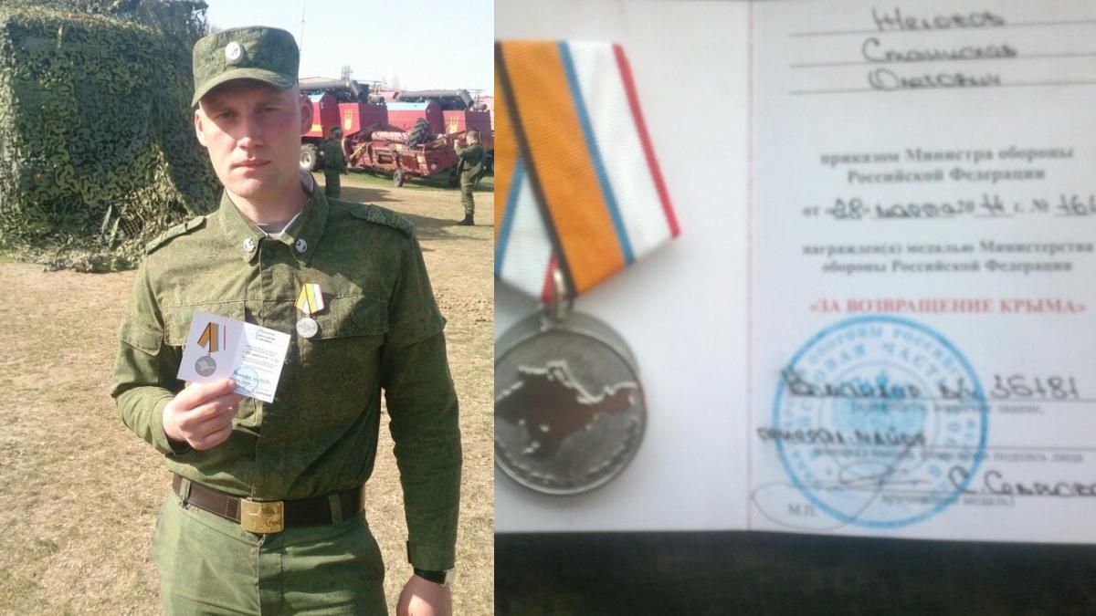 49 армія Росії: в Україні вирахували бойовиків, що брали участь в окупації Криму - новини Криму - 24 Канал 49 армія Росії: в Україні вирахували бойовиків, що брали участь в окупації Криму - новини Криму - 24 Канал