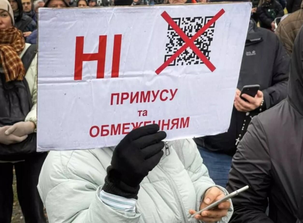 Самый распространенный тип антивакцинаторов: кремлевские кураторы разоблачили себя в Киеве - 24 Канал Самый распространенный тип антивакцинаторов: кремлевские кураторы разоблачили себя в Киеве - 24 Канал