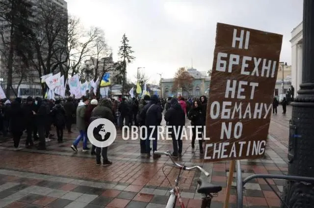 Мітинг антивакцинаторів Мітинг антивакцинаторів