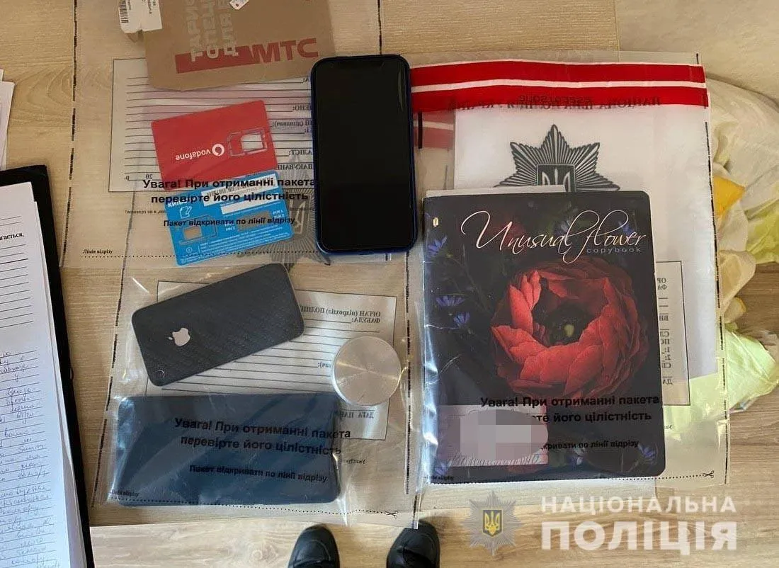Серед речових доказів знайшли телефони, техніку, банківські картки Серед речових доказів знайшли телефони, техніку, банківські картки