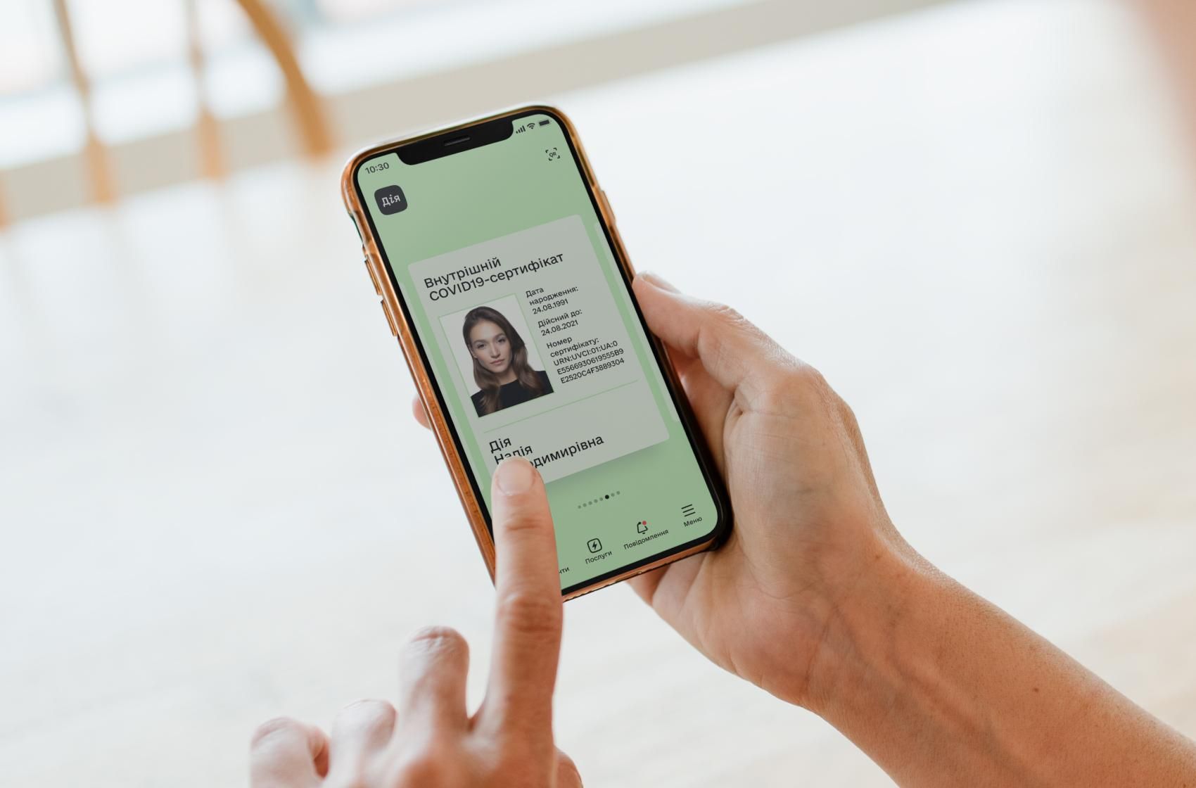 У Мінцифри розповіли, скільки українців завантажили COVID-сертифікати - Україна новини - 24 Канал