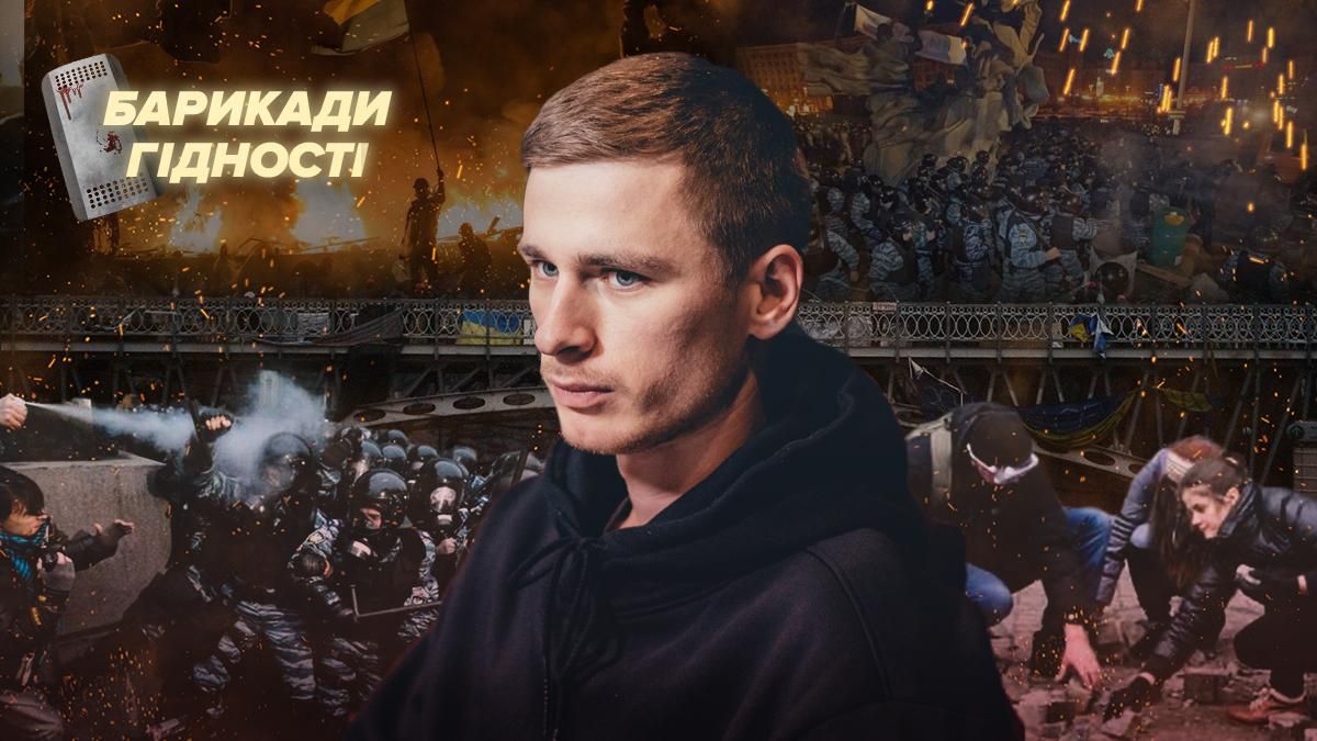 Раны были на лицах, их зашивали вживую: выпускники Богомольца о Революции Достоинства Раны были на лицах, их зашивали вживую: выпускники Богомольца о Революции Достоинства