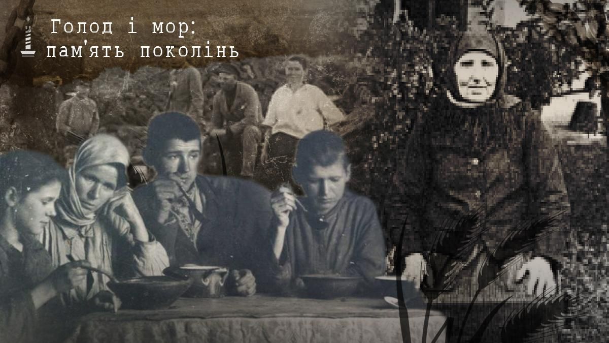 Втратила чоловіка і 5 дітей, яких навіть не поховала: важка жіноча історія Голодомору - Новини Кропивницького - 24 Канал Втратила чоловіка і 5 дітей, яких навіть не поховала: важка жіноча історія Голодомору - Новини Кропивницького - 24 Канал