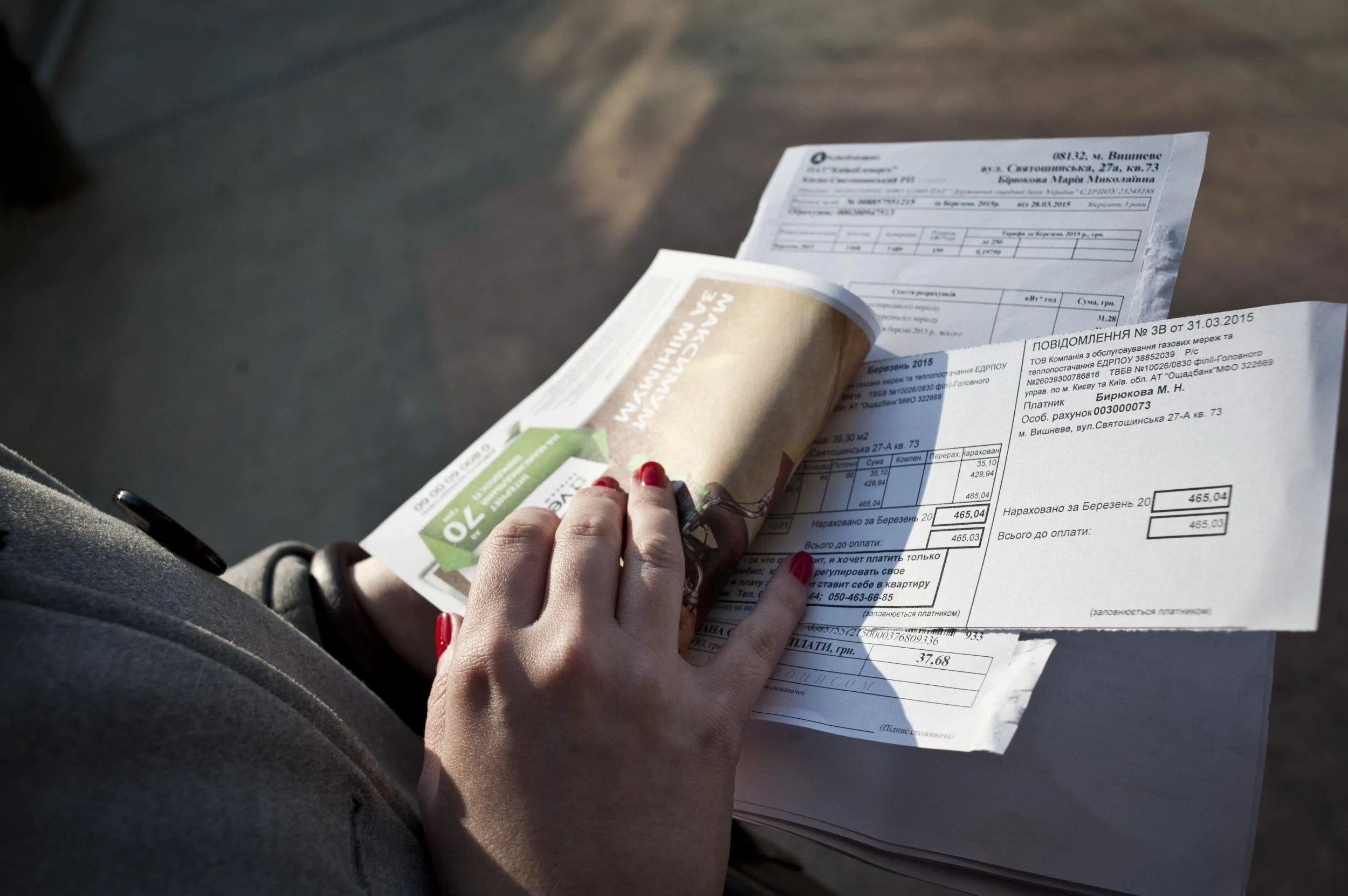 Тарфи на комунальні платежі у грудні 2021 Тарфи на комунальні платежі у грудні 2021