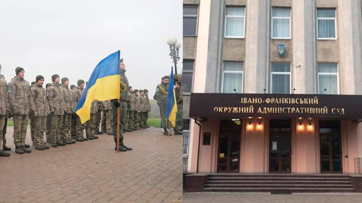 В Івано-Франківську суд дозволив чоловіку не служити в армії через релігійні переконання - Новини Івано-Франківськ - 24 Канал В Івано-Франківську суд дозволив чоловіку не служити в армії через релігійні переконання - Новини Івано-Франківськ - 24 Канал