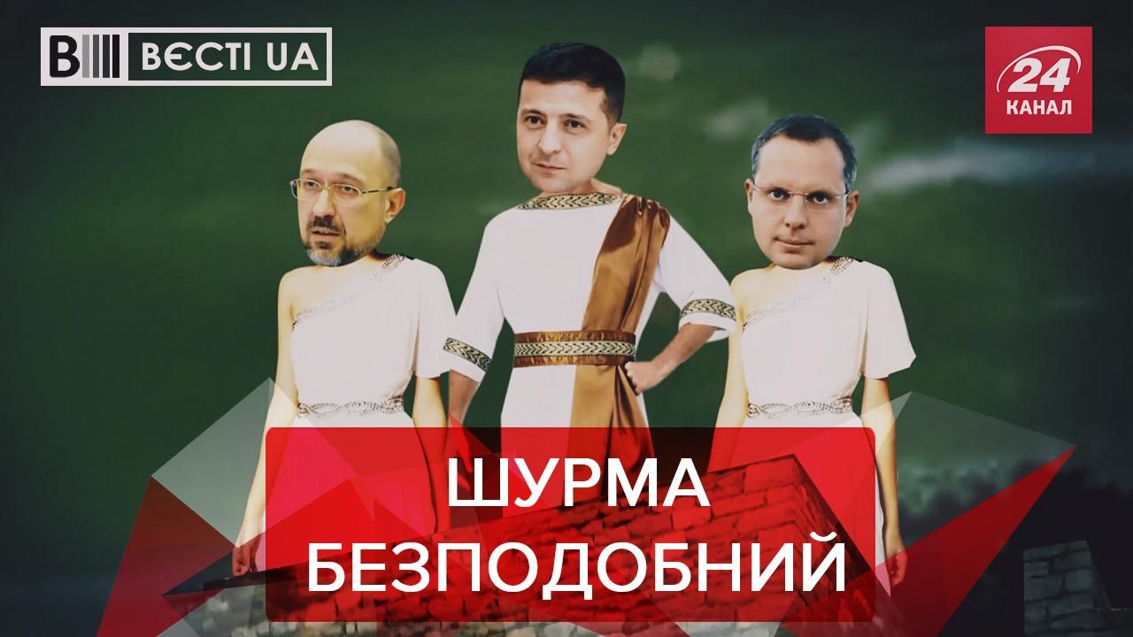 Вєсті.UA: Дуже цікава особа стала радником Єрмака - 24 Канал