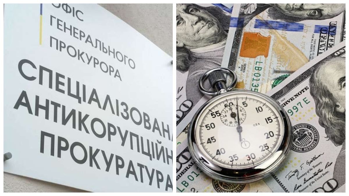 Конкурс на посаду керівника САП зірвали: Україна провалила першу обіцянку для траншу МВФ - 24 Канал Конкурс на посаду керівника САП зірвали: Україна провалила першу обіцянку для траншу МВФ - 24 Канал