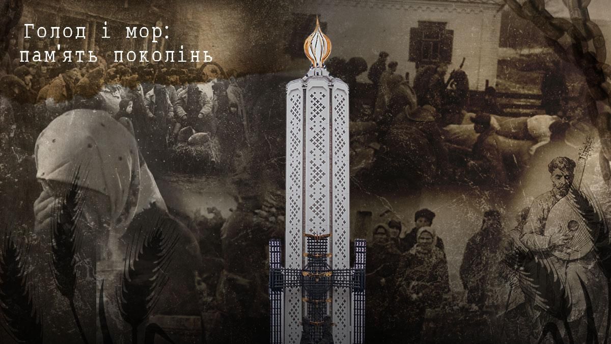 В Україні 91-ші роковини Голодомору В Україні 91-ші роковини Голодомору
