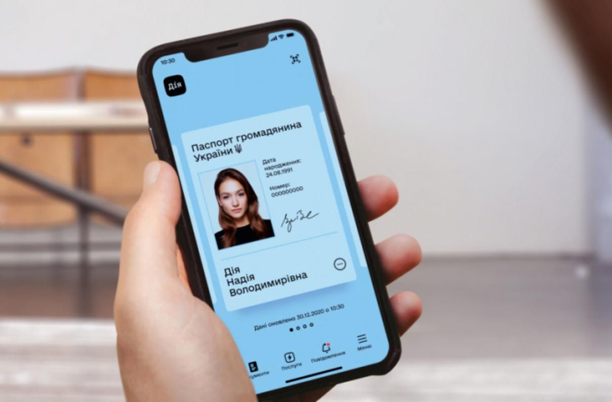Проблемы с генерацией сертификата в Дии: в Минцифре рассказали о причинах Проблемы с генерацией сертификата в Дии: в Минцифре рассказали о причинах