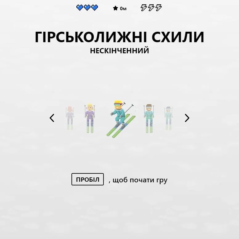 Гра в Microsoft Edge Гра в Microsoft Edge