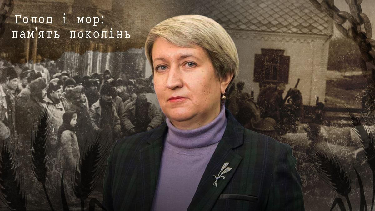 Порядок Сталіна – вбивства за шматок хліба, – дослідниця про боротьбу селянства у часи геноциду - Новини Кривий Ріг - 24 Канал Порядок Сталіна – вбивства за шматок хліба, – дослідниця про боротьбу селянства у часи геноциду - Новини Кривий Ріг - 24 Канал