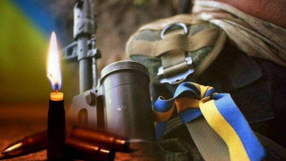 На Донбасі внаслідок обстрілу окупантів загинув український військовий - Україна новини - 24 Канал На Донбасі внаслідок обстрілу окупантів загинув український військовий - Україна новини - 24 Канал