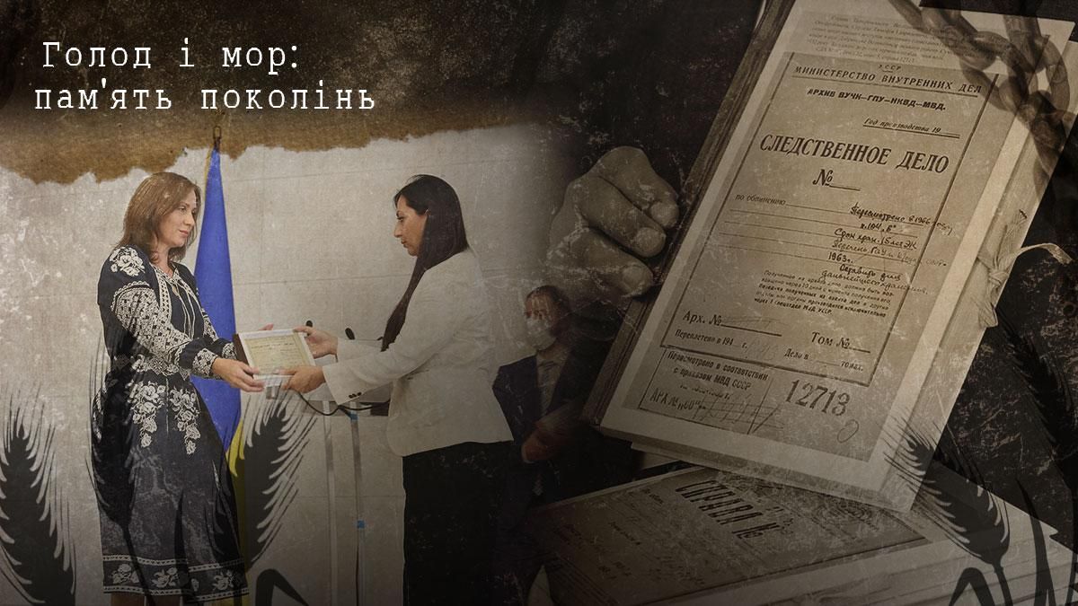 Нас не зламати, – МВС про понад тисячу справ про Голодомор і створення міфів Росією - Гарячі новини - 24 Канал Нас не зламати, – МВС про понад тисячу справ про Голодомор і створення міфів Росією - Гарячі новини - 24 Канал