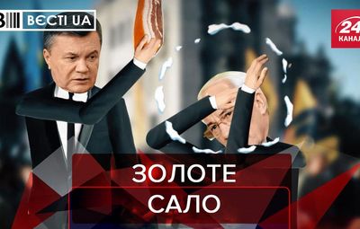 Вести.UA: Азаров жалуется на цену сала