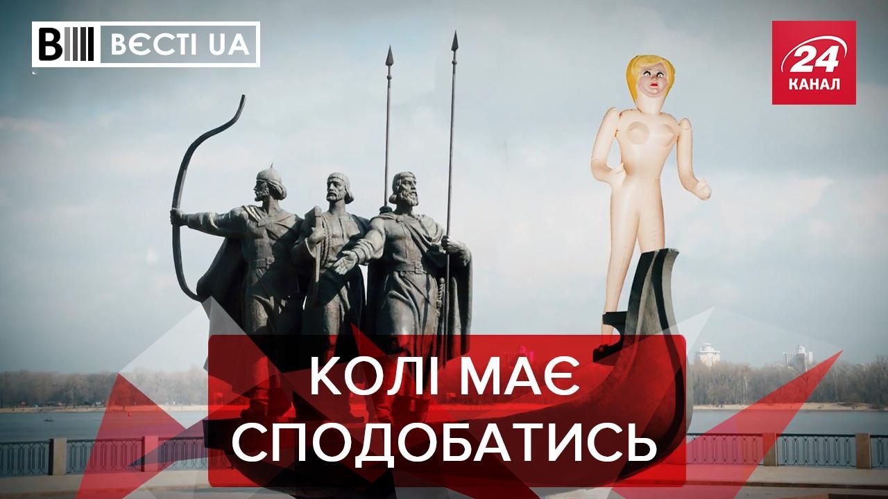 Вєсті.UA. Жир: Скандальному Тищенку знайшли нову посаду - 24 Канал Вєсті.UA. Жир: Скандальному Тищенку знайшли нову посаду - 24 Канал