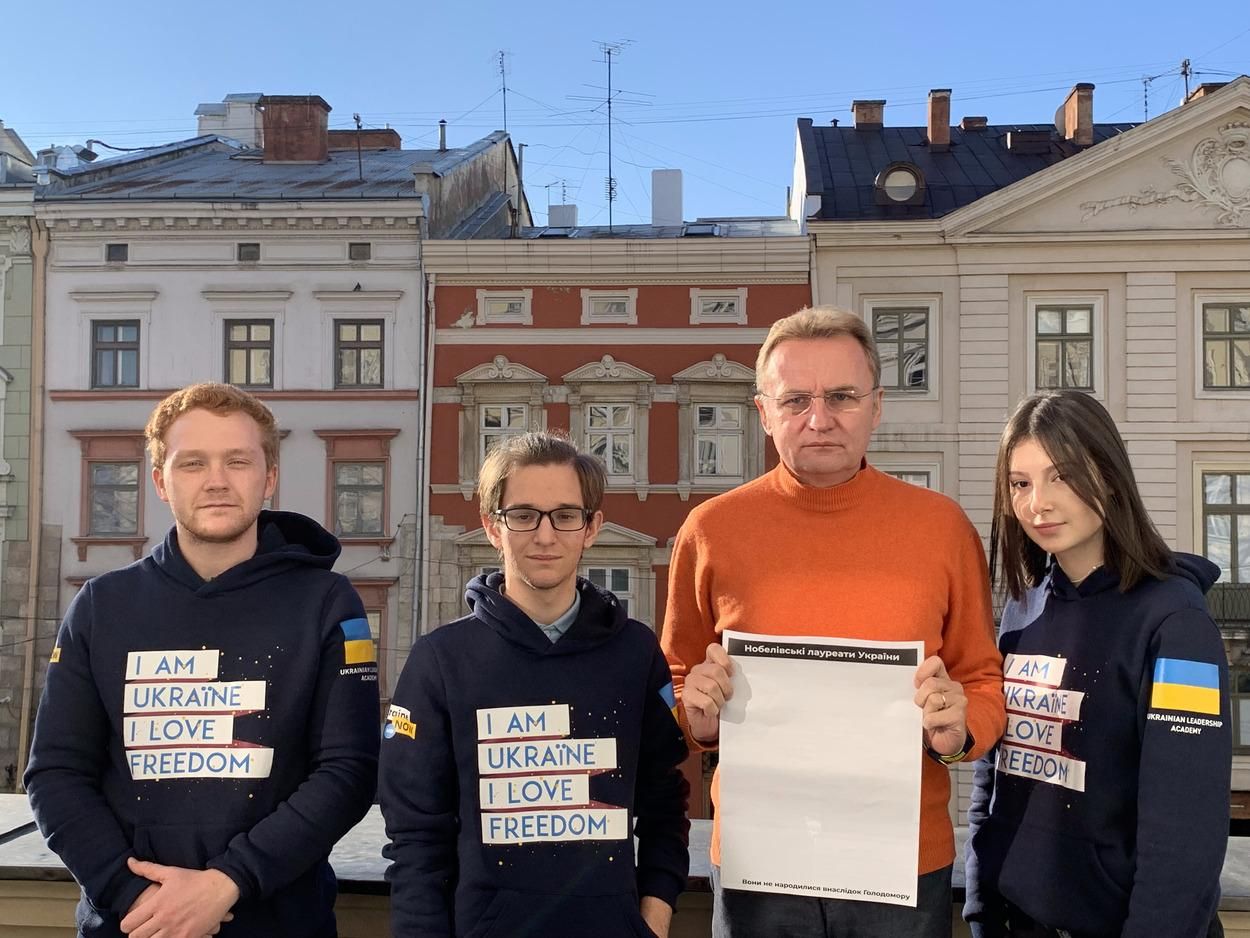 Нерожденные Нобелевские лауреаты:львовские студенты провели щемящую акцию к годовщине Голодомора